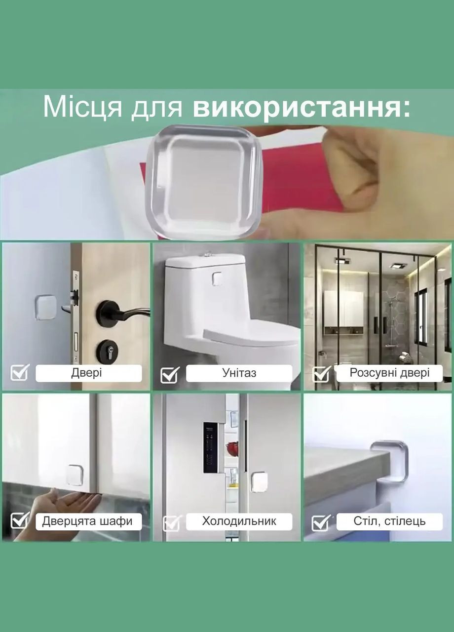 Силіконовий стоппер для дверей Обмежувач для меблів 4шт No Brand (331902671)