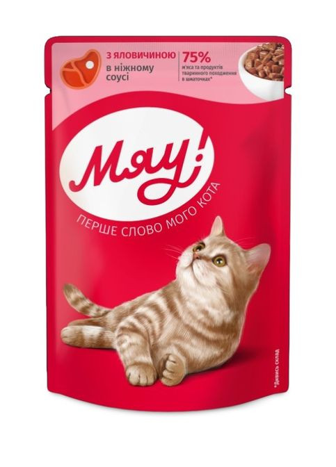 Влажный корм для котов Мяу говядина в соусе 85 г x 24 шт B2240701 Мяу! (333380182)