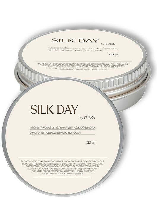 Маска для окрашенных, сухих и поврежденных волос Silk Day 120ml (1446423-26926713) Gubka (368905695)