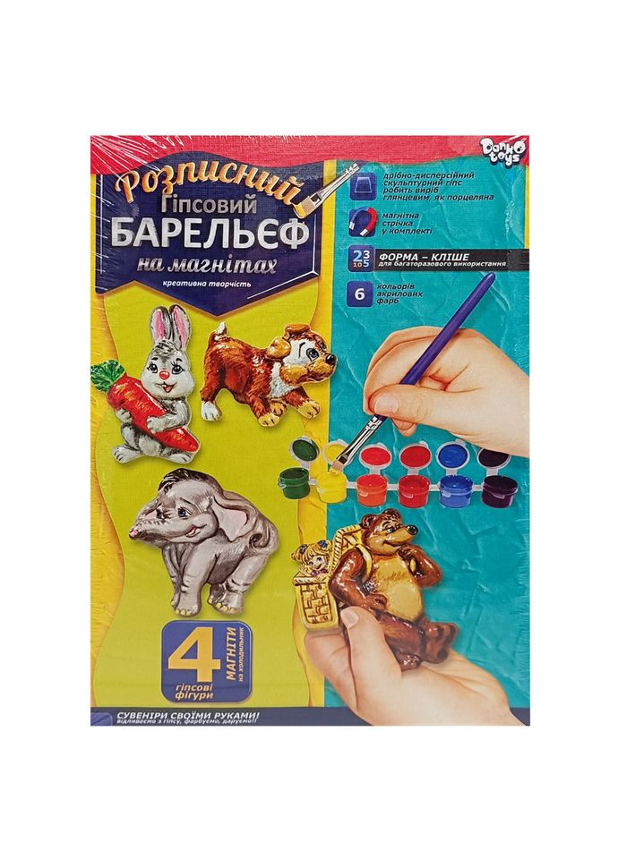 Набір для творчості "Барельєф" РГБ-02-09 маленький Danko Toys (346752562)