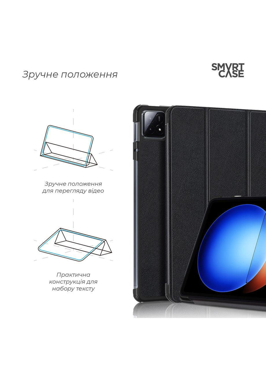 Чехол Smart Case для Xiaomi Pad 6S Pro Black (ARM75102) PTR ArmorStandart (327887276)