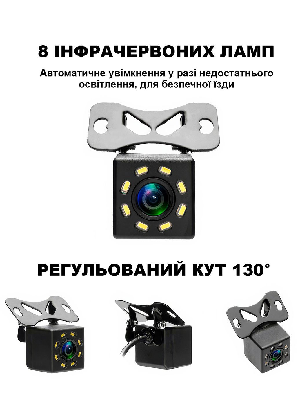 Універсальна автомобільна камера заднього виду 12 LED із нічним баченням СarСam 1 UFT (316634767)