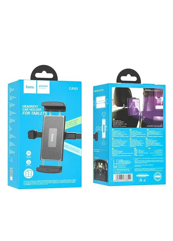 Автотримач CA121 Hoco (340913553)