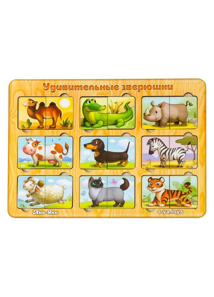 Деревянный пазл-сортер "Удивительные зверята" (ПСД162) PSD162, 9 животных Ubumblebees (302010289)