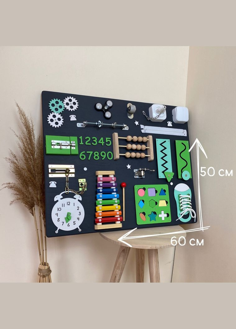 Стильный яркий бизиборд деревянная развивающая игрушка 50х60 см No Brand (355890441)