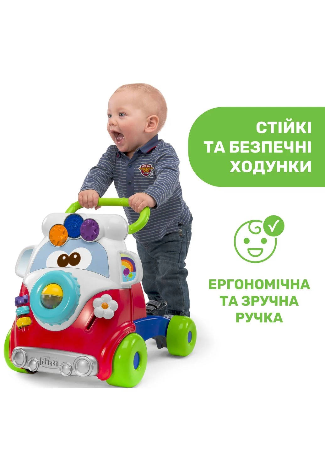 Ігровий центр "Happy Hippy Walker" (05905.10) Chicco (389086488)