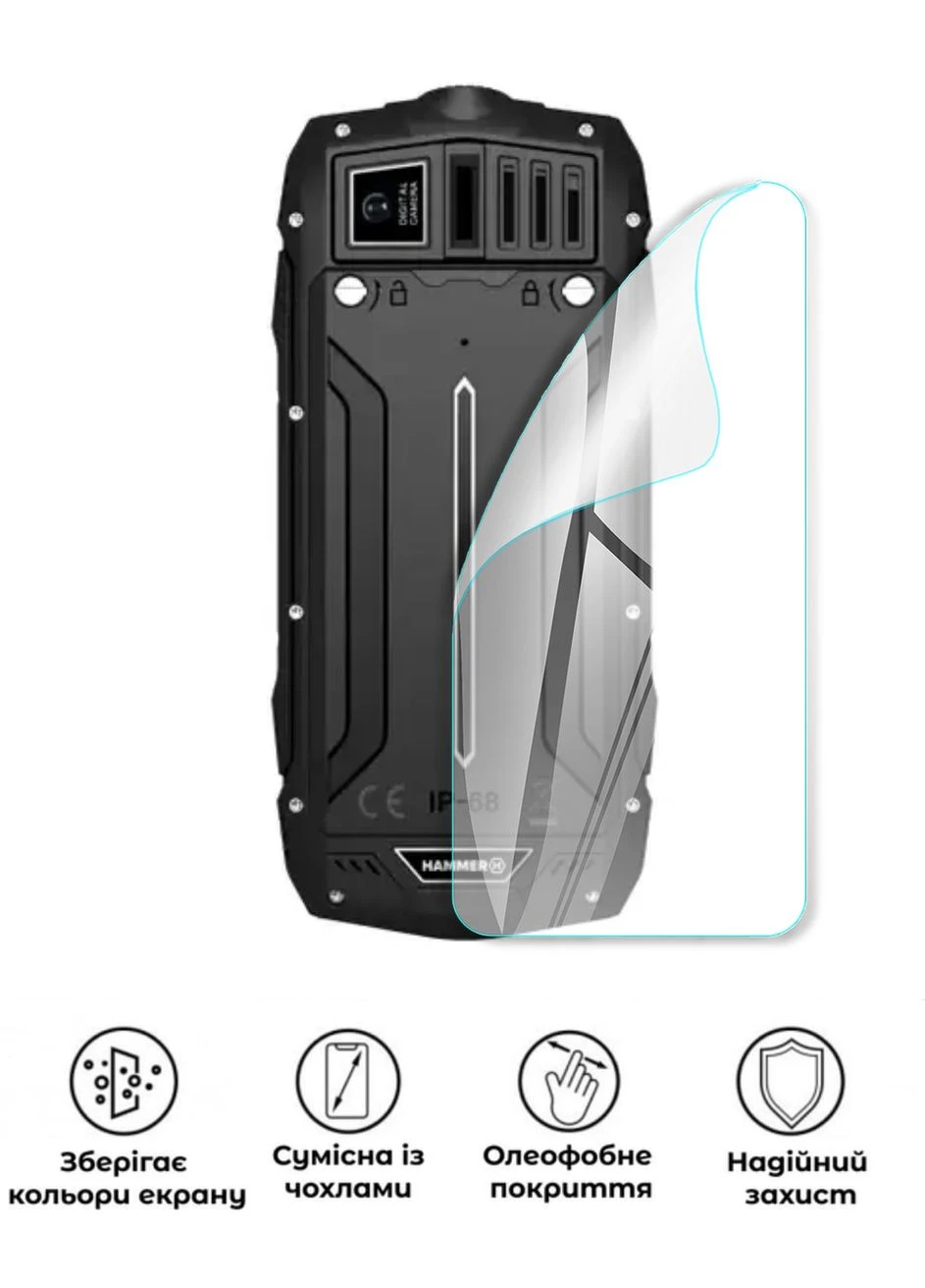 Захисна поліуретанова глянцева плівка Extreme Armor на корпус смартфона myPhone Hammer Rock LTE GP (373248775)