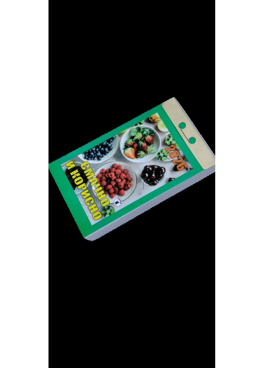 Отрывной календарь "Вкусно и полезно" на 2026 год No Brand (366668908)