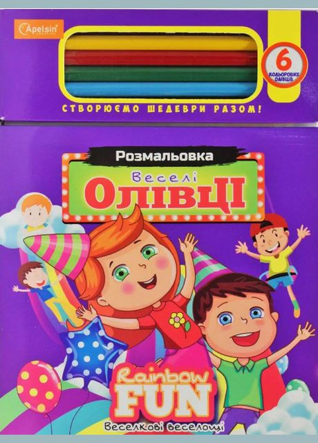 Набор для творчества. Веселые карандаши НТ-04-02 ( ) Апельсин (338881155)