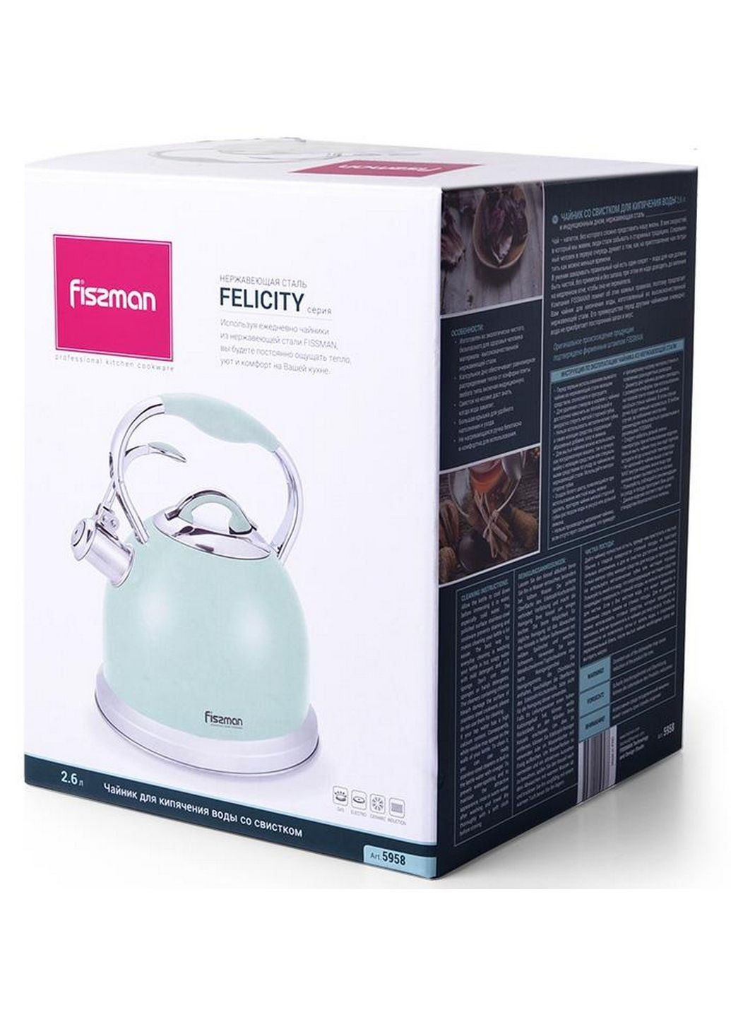 Чайник Felicity з нержавіючої сталі, зі свистком, аквамарин 2,6 л Fissman (289458921)