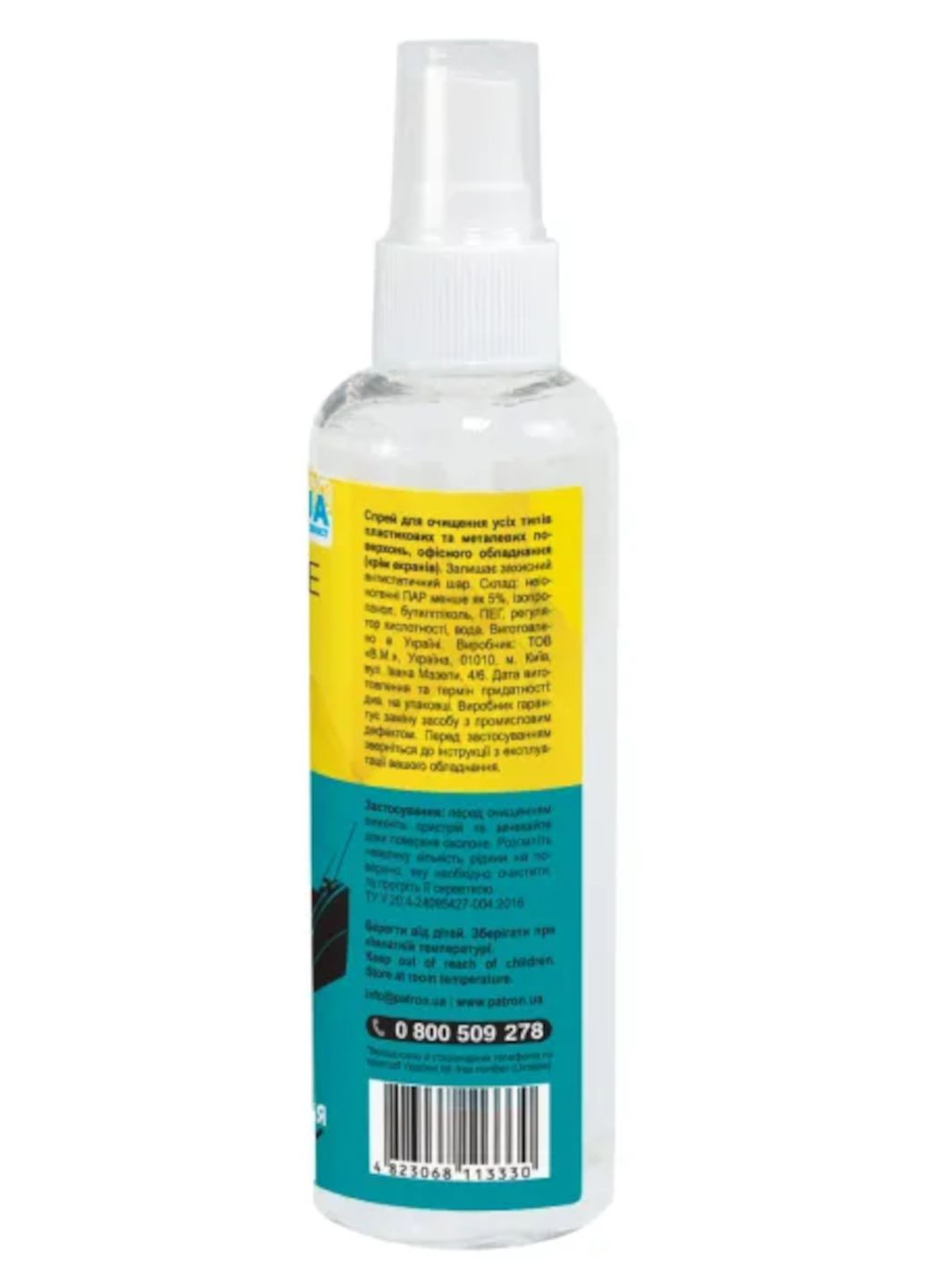 Средство для чистки пластиковых поверхностей 100 мл спрей для клавиатуры, ноутбука и другой оргтехники Patron (336964103)