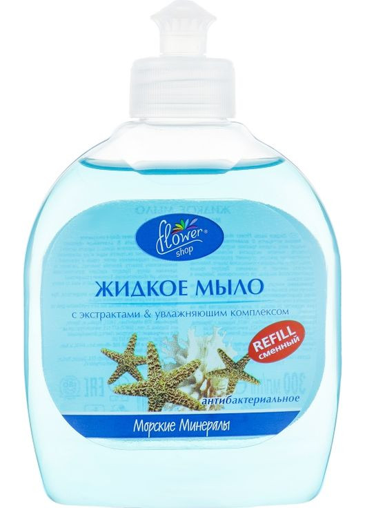 Жидкое антибактериальное мыло "Мосские минералы" (запасной блок) 300ml (369235-54230) Flower Shop (368614004)