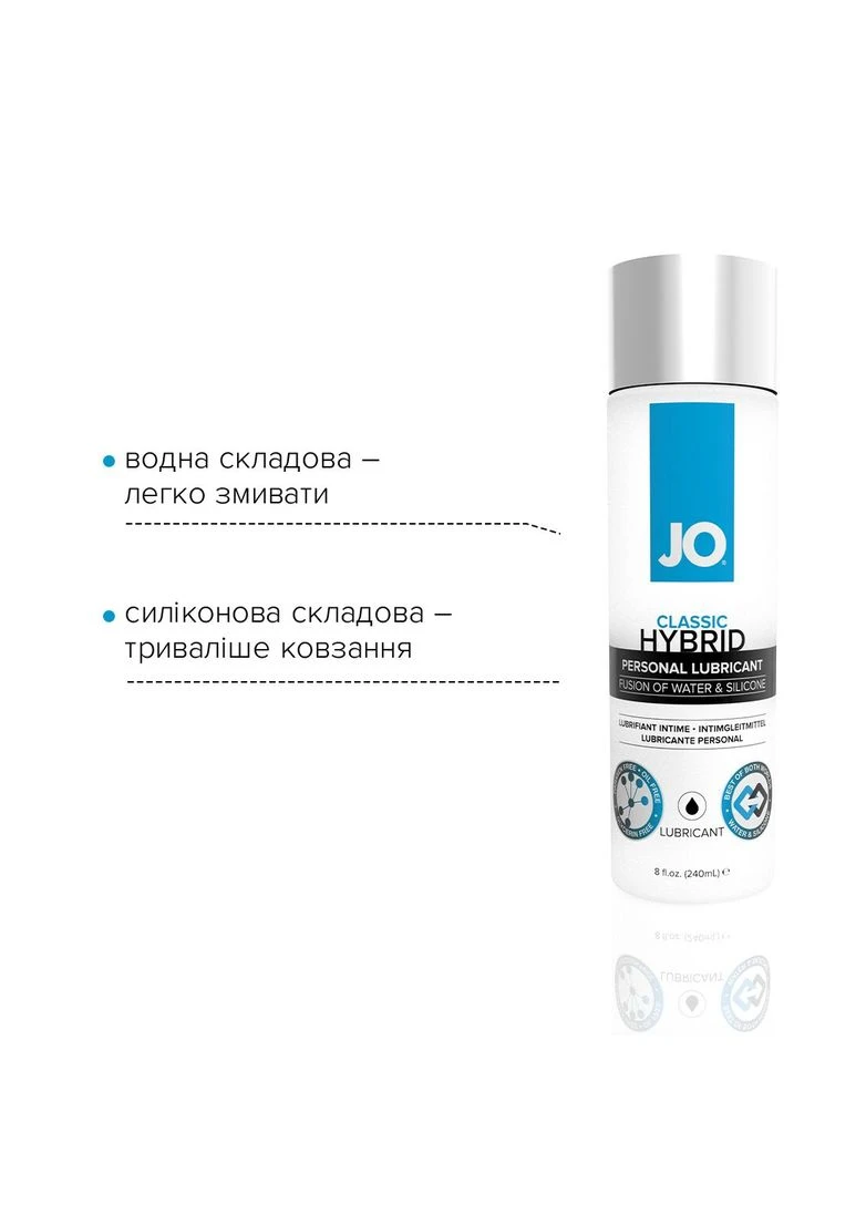 Лубрикант на комбинированной основе CLASSIC HYBRID 240 мл CherryLove System JO (282709888)