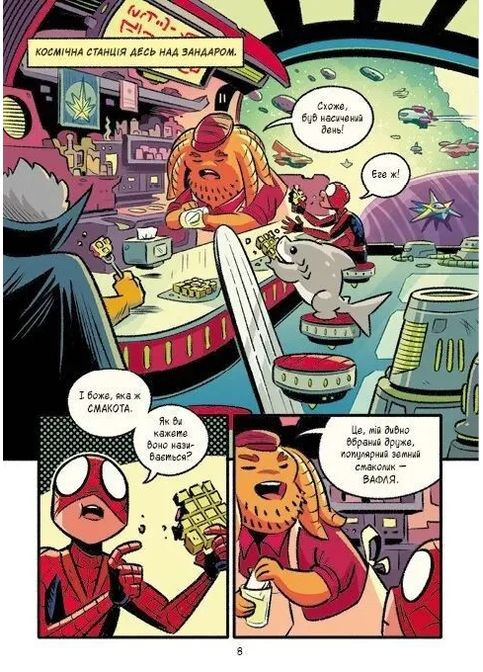 Людина-Павук і космічний хаос! Могутня Marvel-команда #3 Vivat (370074857)