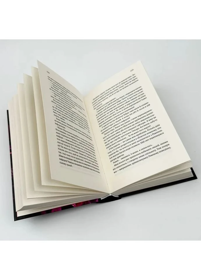 Корона лжи — Эбигейл Овен |, книга на украинском, новая, твердая Vivat (362680500)