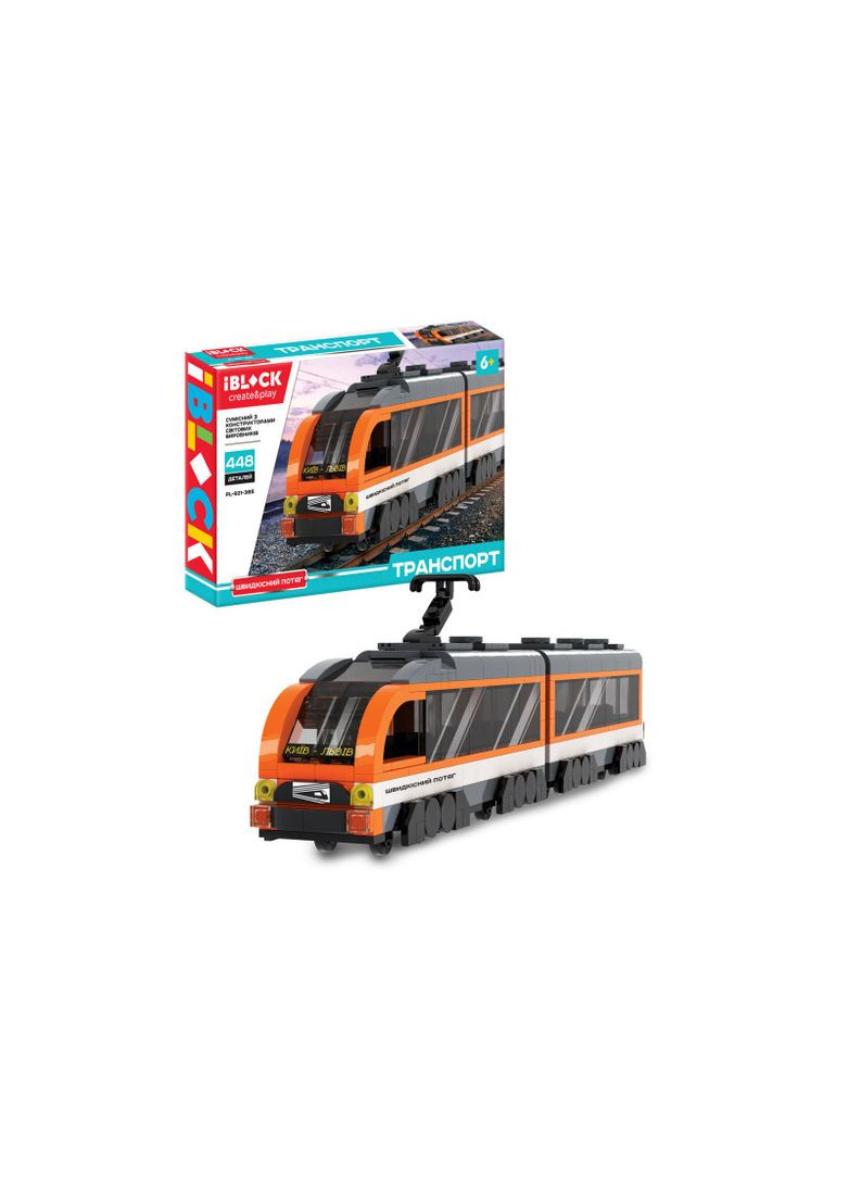 Конструктор, PL-921-385, ТРАНСПОРТ Швидкісний поїзд, 448 деталей, інструкція та наклейки в кому Iblock (362435532)