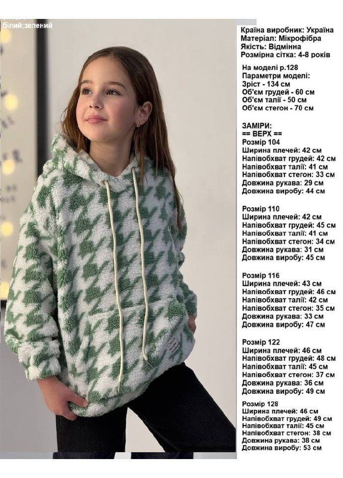 Махровое детское худые No Brand (361149524)