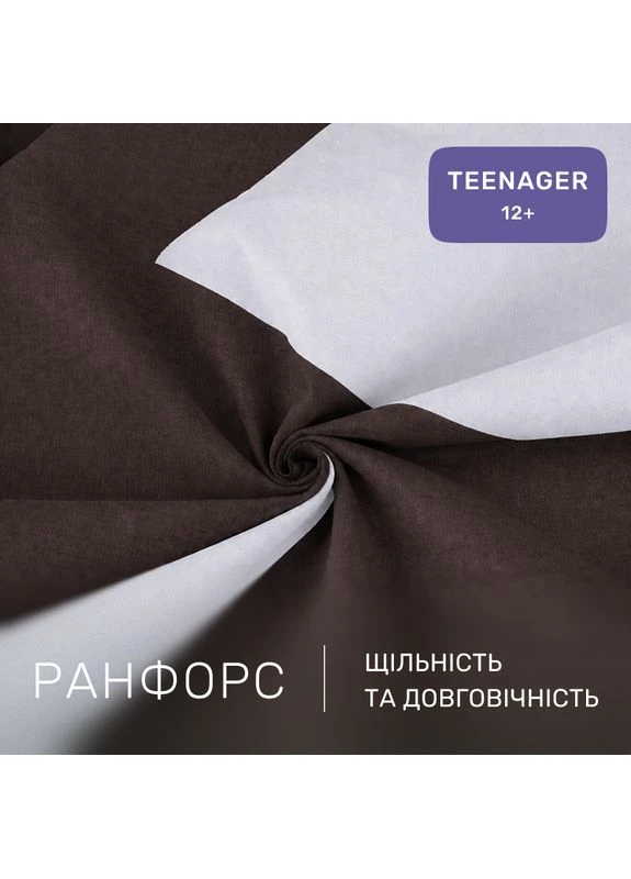 Комплект постельного белья Ranforce Elite TEENAGER Mocco (11-2107+19-1217) Mirson (399967556)