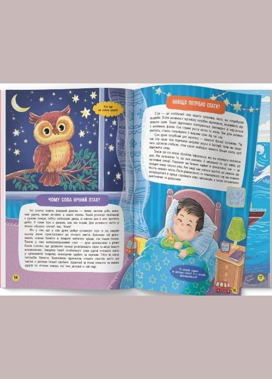 Школа современного почемусика. Обо всем на свете. 85 развивающих наклейок Кристал Бук (316084437)