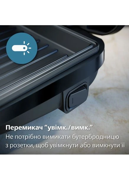 Мультимейкер HD2350/80 Philips (360411975)