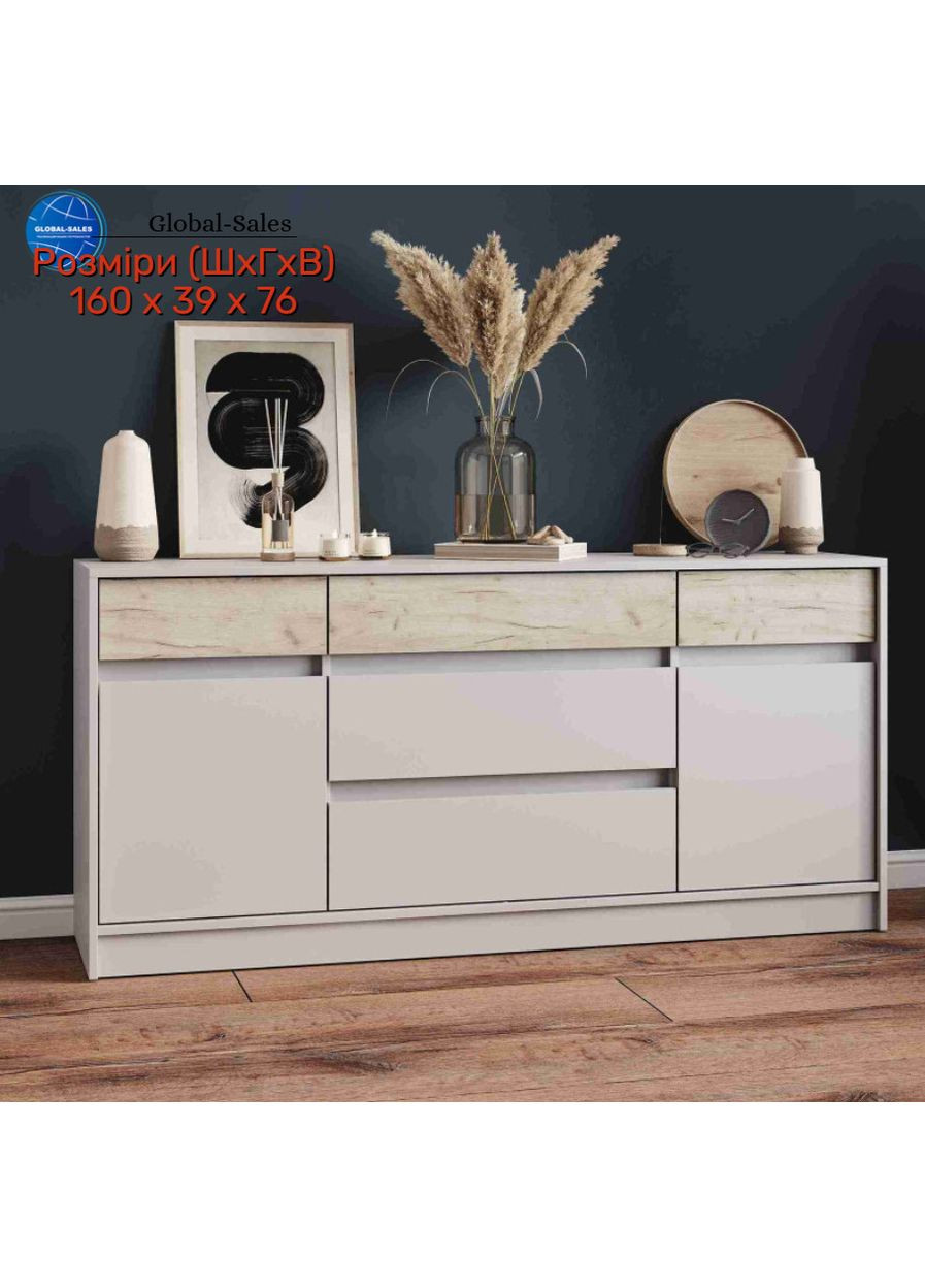 Комод 1600 СТАЙЛ, Кашемір, Крафт Сірий Еверест (389910514)
