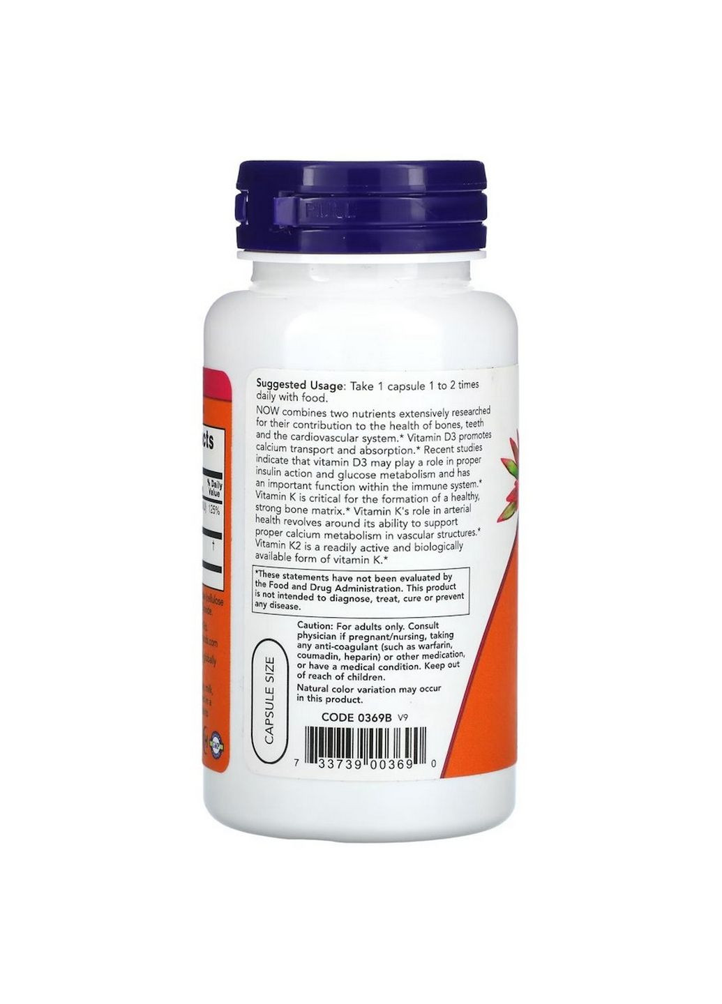 Витамины и минералы Vitamin D3 & K2, 120 вегакапсул Now (293340531)