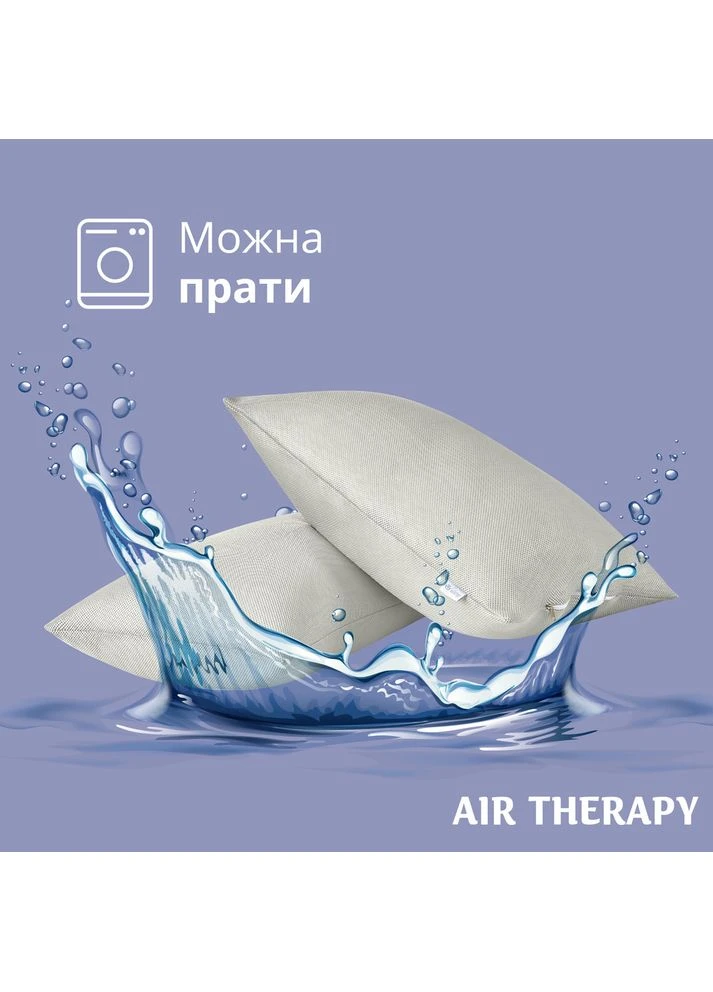 Набір подушок SEI DESIGN Air Therapy 50×70 см 2 шт сірі (8-33064*004) IDEIA (394556039)