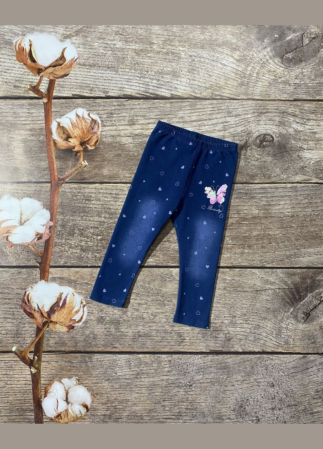 Лосини Grace (323159306)