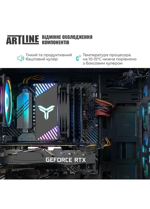 Комп'ютер Gaming X47 (X47v84) ARTLINE (344451704)