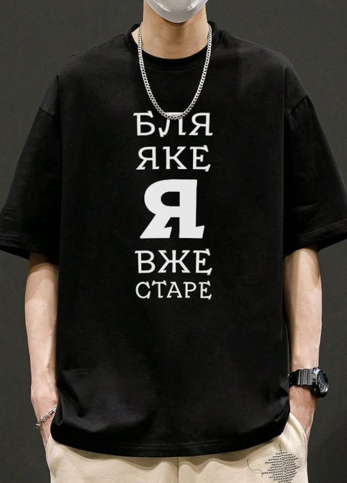 Чорна чорна літня легка чоловіча оверсайз футболка з принтом No Brand