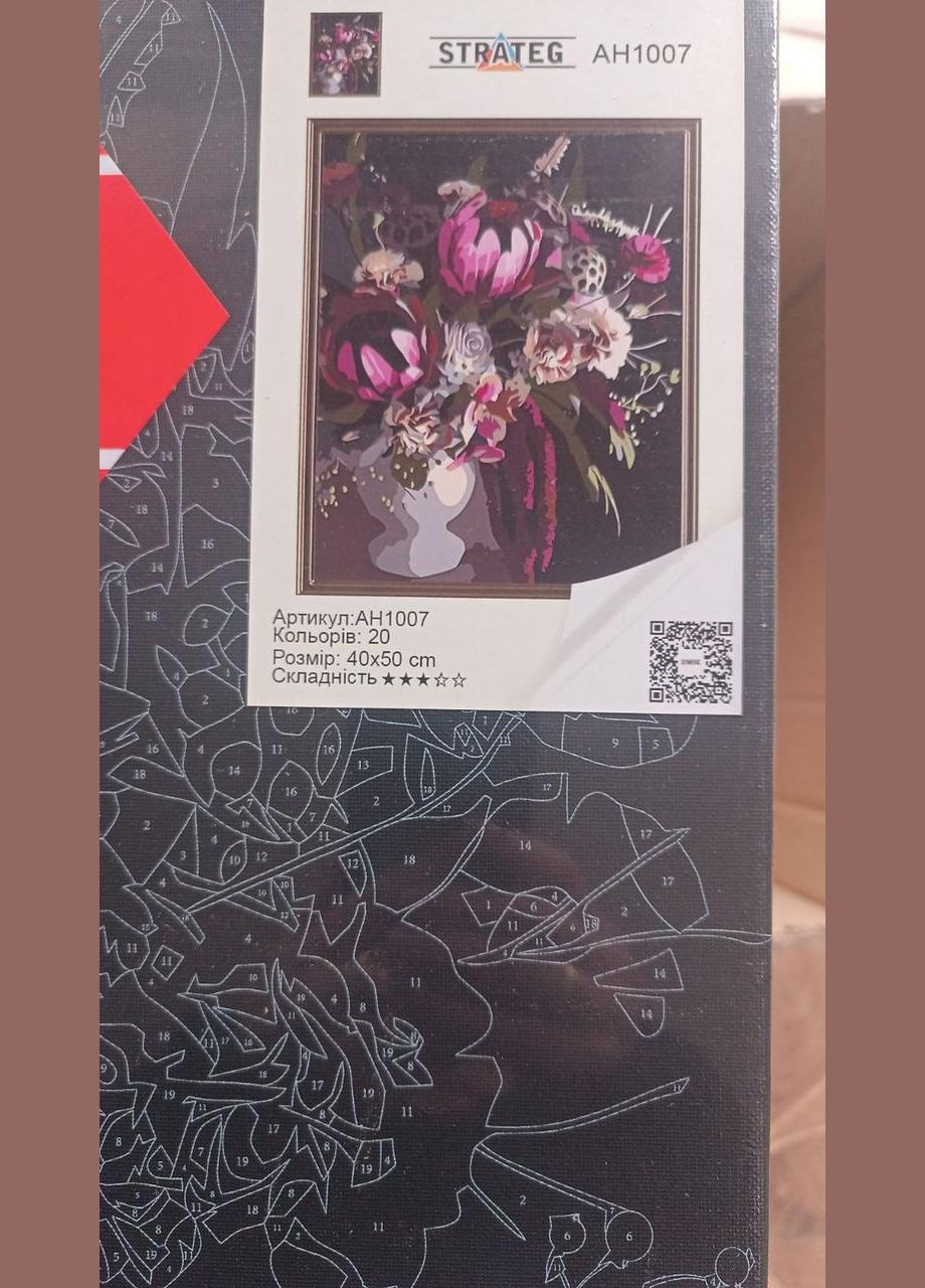 Картини за номерами квіти 40х50 Розпис за номерами на чорному полотні Ніжний букет AH1007 Strateg (308988652)