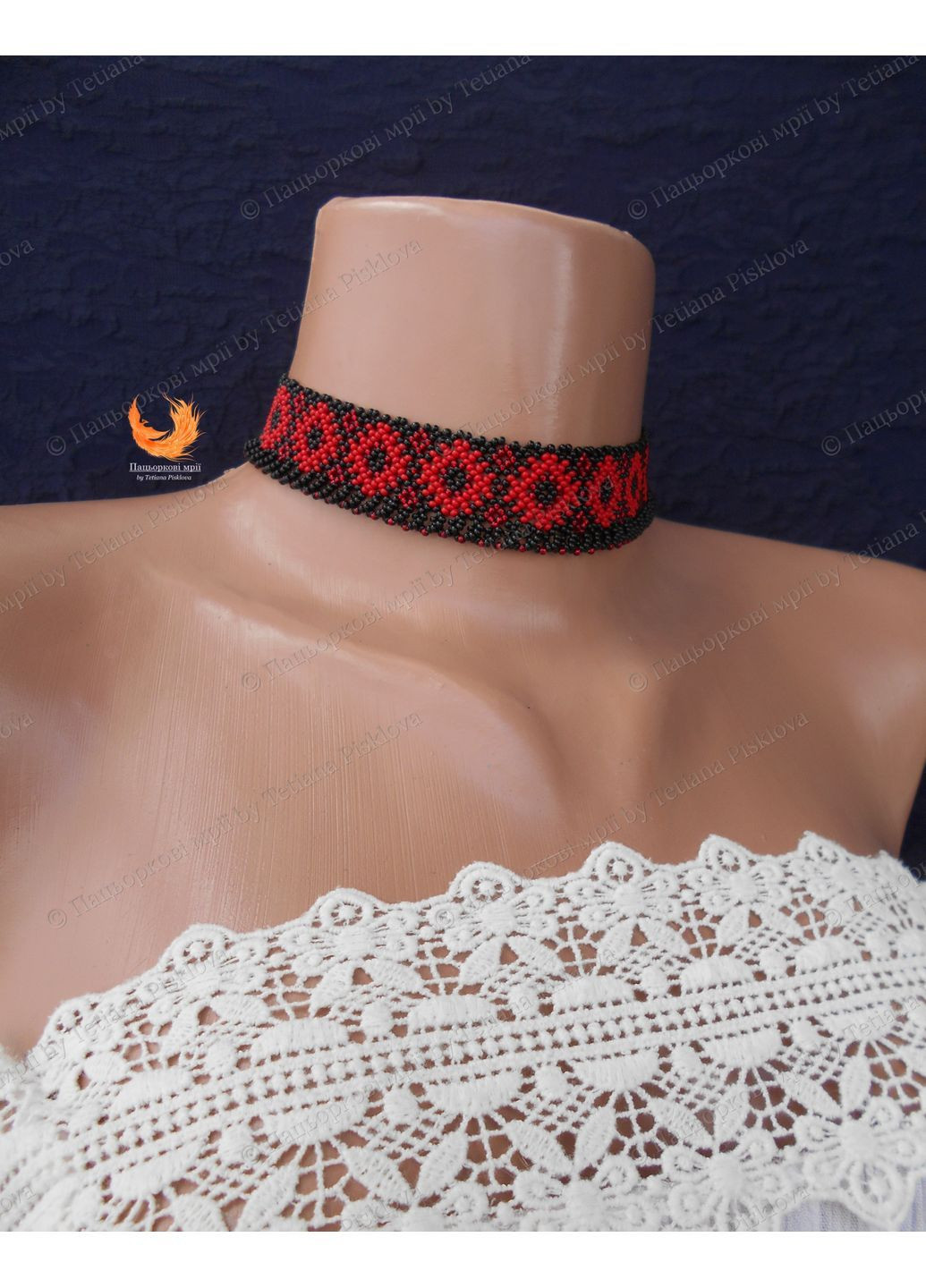 Селянка чорна Пацьоркові мрії (369733487)