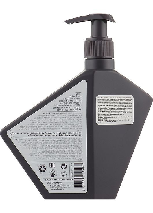 Відновлювальна маска для світлого волосся Sealver Mask 250ml (999598-76236) L'Alga (368622226)