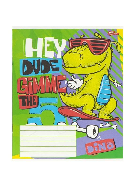 Тетрадь 12_л. клетка "МЕЧТЫ" / Dino Мрії Збуваються (342415549)