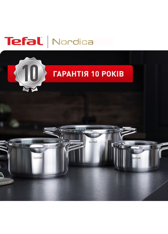 Набор посуды Nordica 10 (H852SA56) Tefal (306718211)