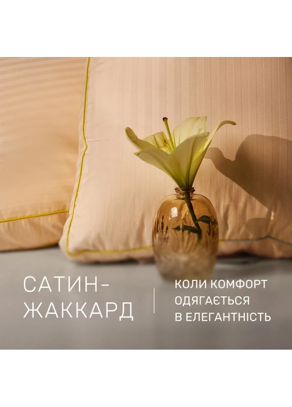 Подушка пуховая Трехкамерная Carmela №204 90% серый пух Premium / 10% перо сатин 50*70 Mirson (397368510)