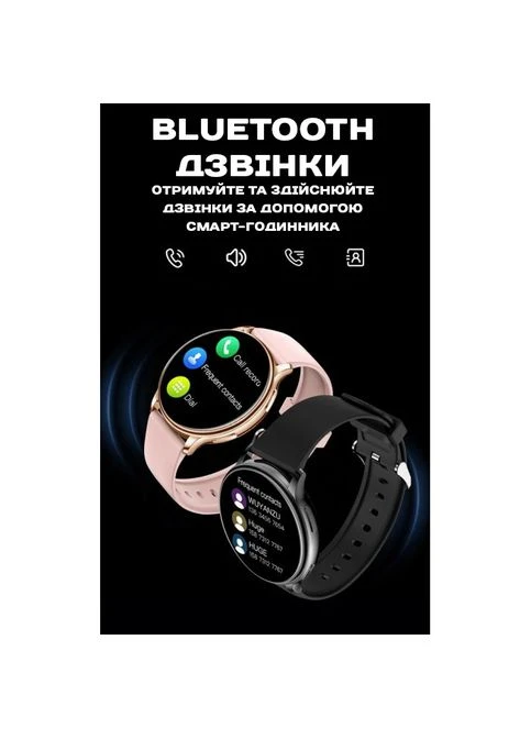 Розумний смарт годинник Smart Melisia Gold, 2 ремінці UWatch (378263873)