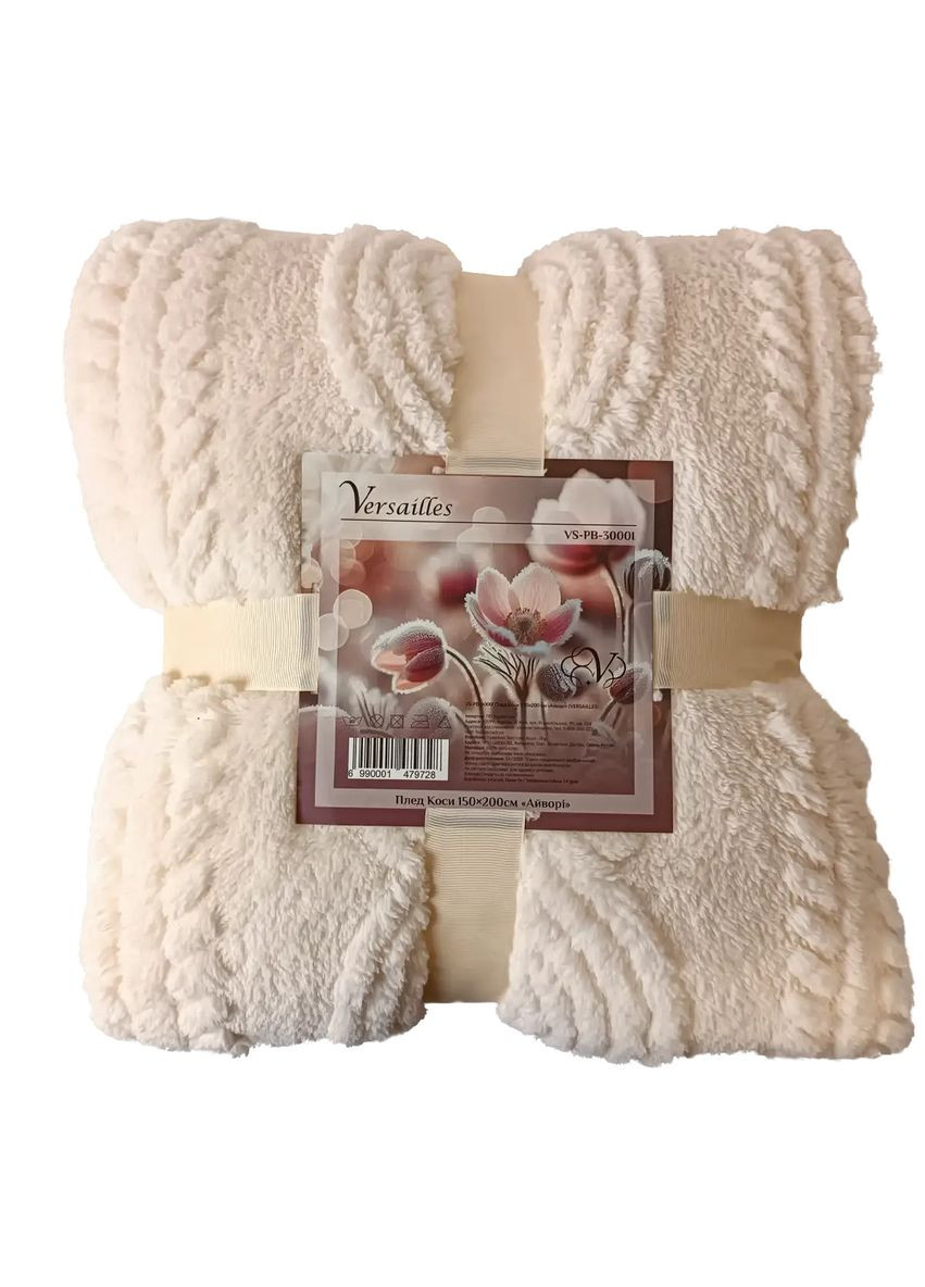 Плед Косы VS-PB-4400I 200х220 см айвори Versailles (368763949)
