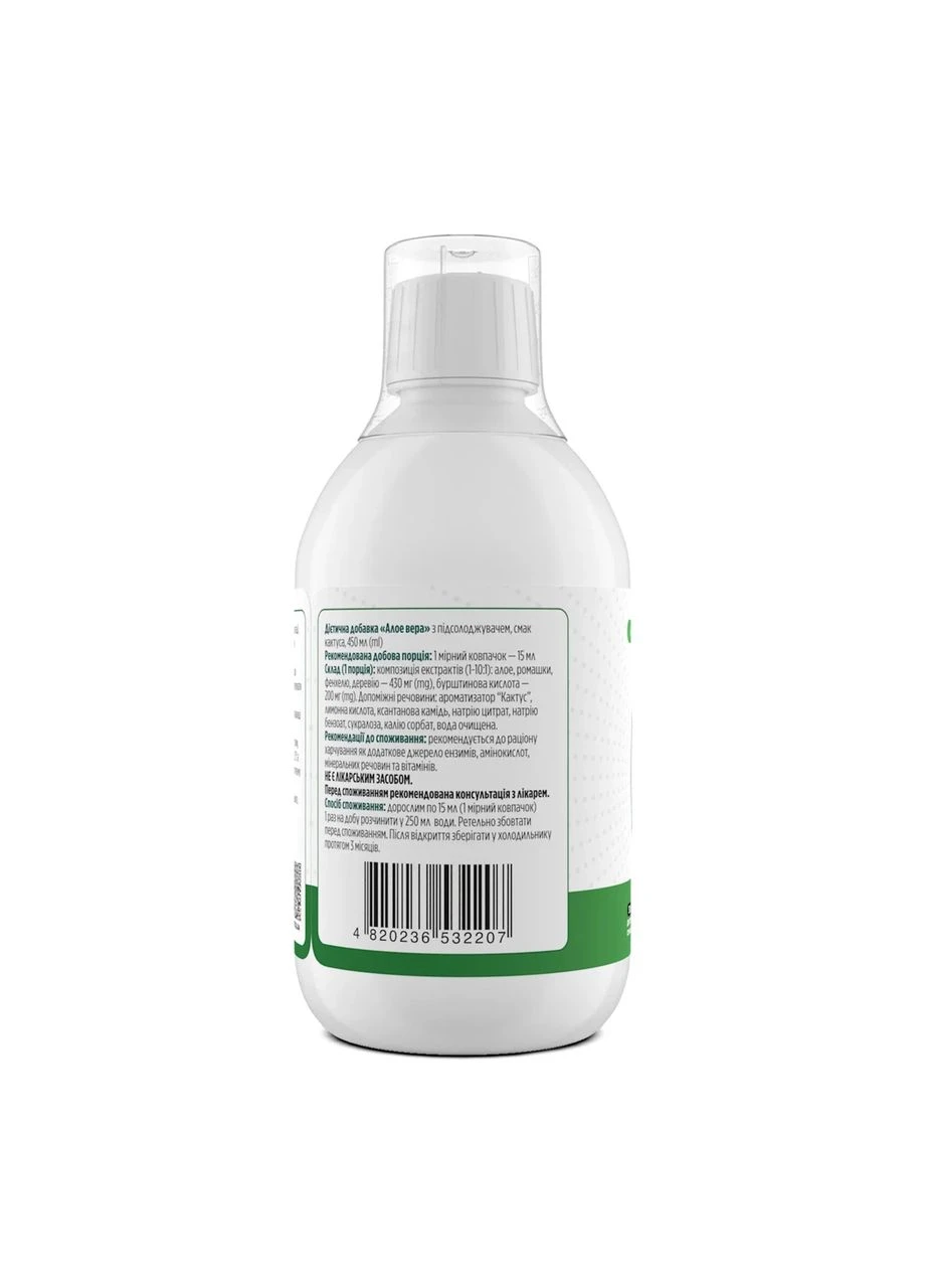 Алое Вера Aloe Vera, 450 мл Biotus (361117035)