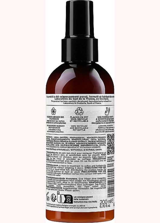 Зволожувальний крем для волосся - Subtil Beautist Hydration Cream 200ml (1098690-166277) Laboratoire Ducastel Subtil (368623296)