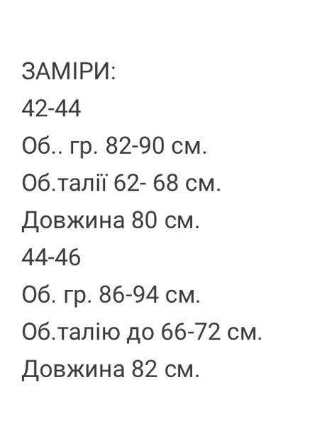 Бордова святковий, коктейльна, вечірня, кежуал жіноча оксамитова сукня з відкритими плечима FINO Mode