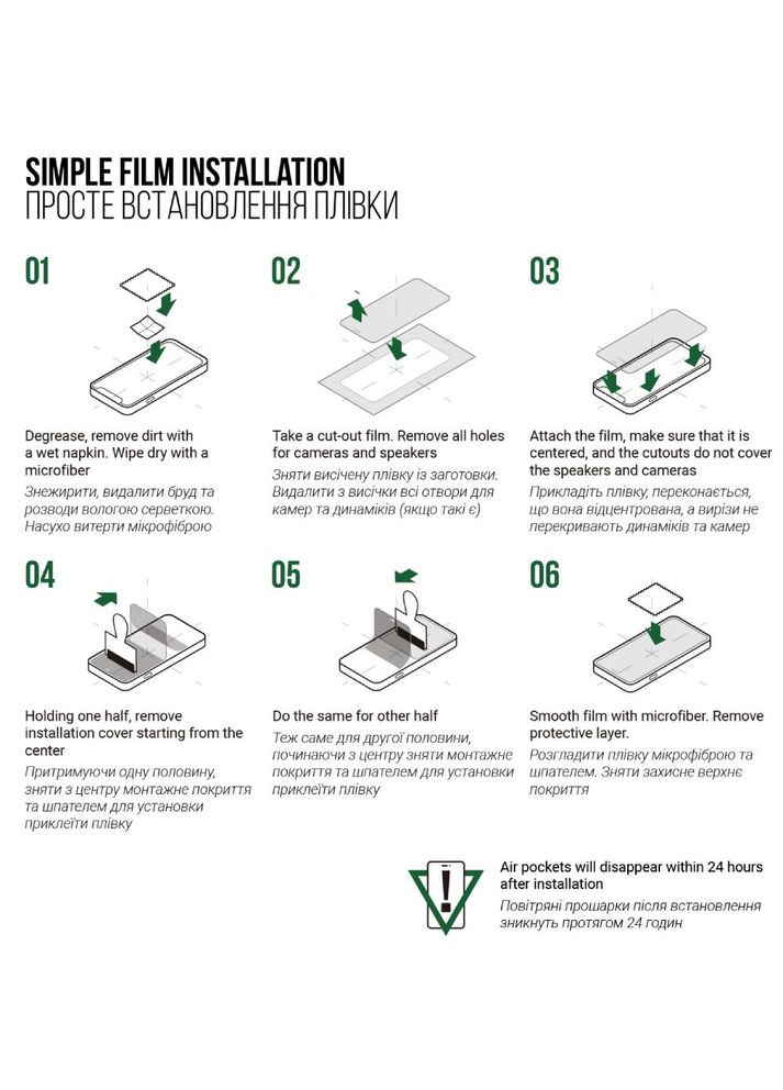Гидрогелевая пленка Supreme для Xiaomi 12 Pro 5G (ARM66292) ArmorStandart (307436784)