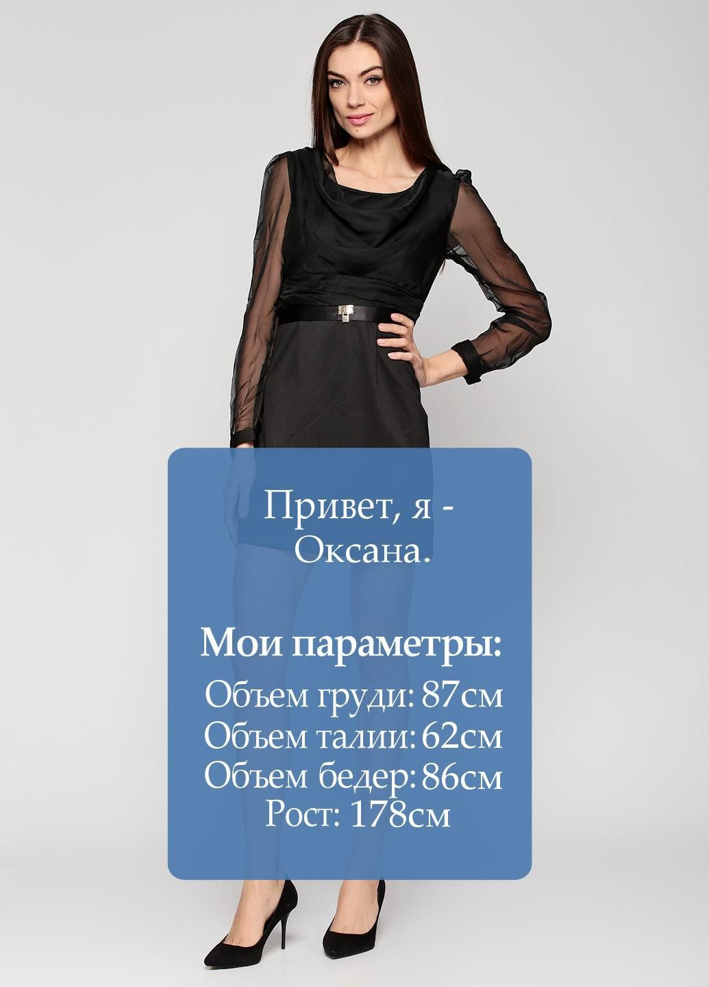 Черное повседневный платье черный Axel