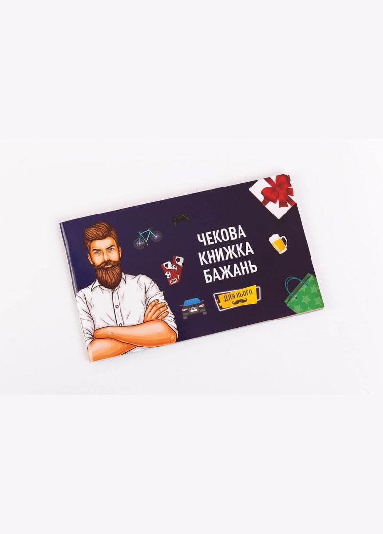 Чекова Книга Бажання: Для Нього (UKR) Fun Games (298861900)