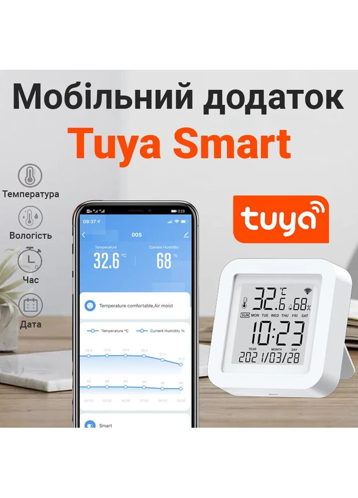 Розумний Wi-Fi датчик температури та вологості THD-03w, термогігрометр з годинником та календарем, Tuya uSmart (375216753)