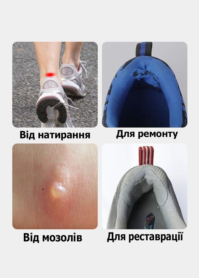 Вкладыши-наклейки на заднюю часть обуви для ремонта и реставрации пятки бежевого цвета No Brand (311222470)