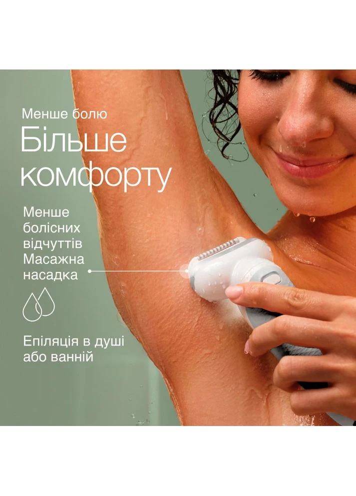 Епілятор SES 9-341 Braun (390937015)