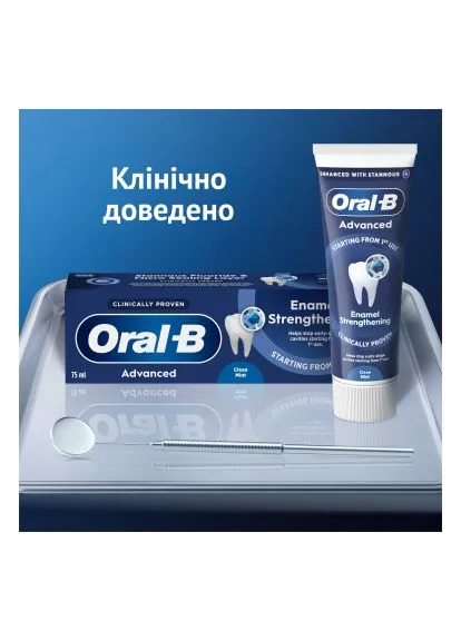 Зубна паста Advanced Зміцнення емалі Чиста м'ята 75 мл (8006530090797) Oral-B Advanced Зміцнення емалі Чиста м'ята 75 мл (401012205)