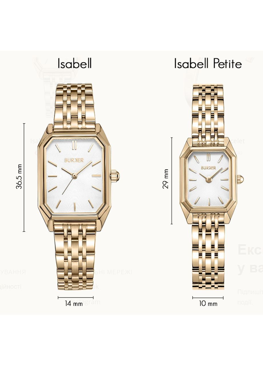 Часы Isabell Gold Burker (363558798)