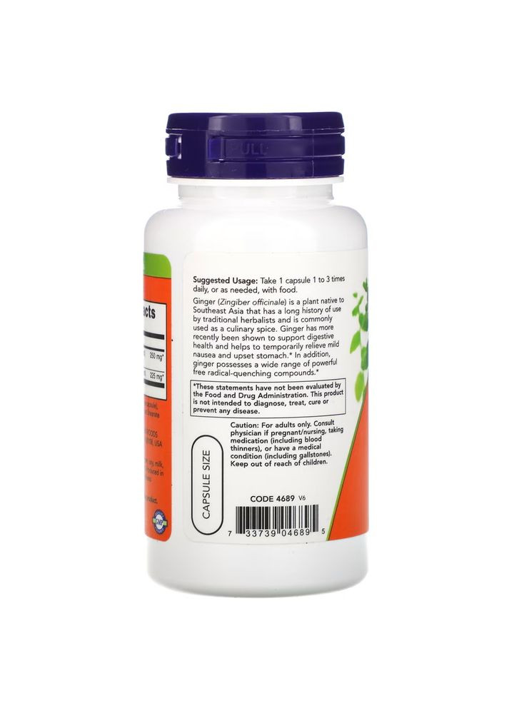 Естественная добавка Ginger Root 250 mg, 90 вегакапсул. Now (334706197)